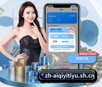 爱奇艺体育 APP